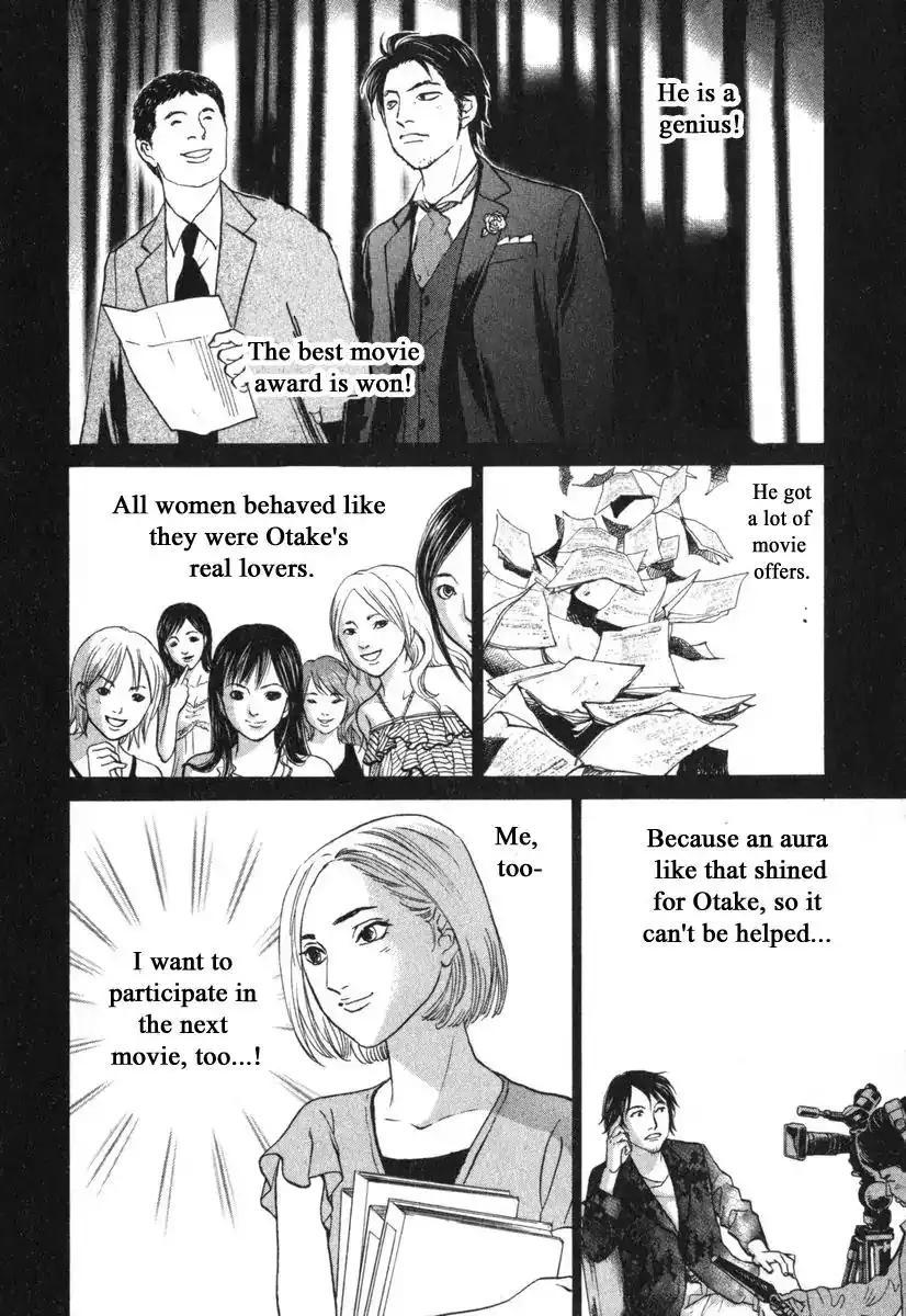 Haruka 17 Chapter 177 8